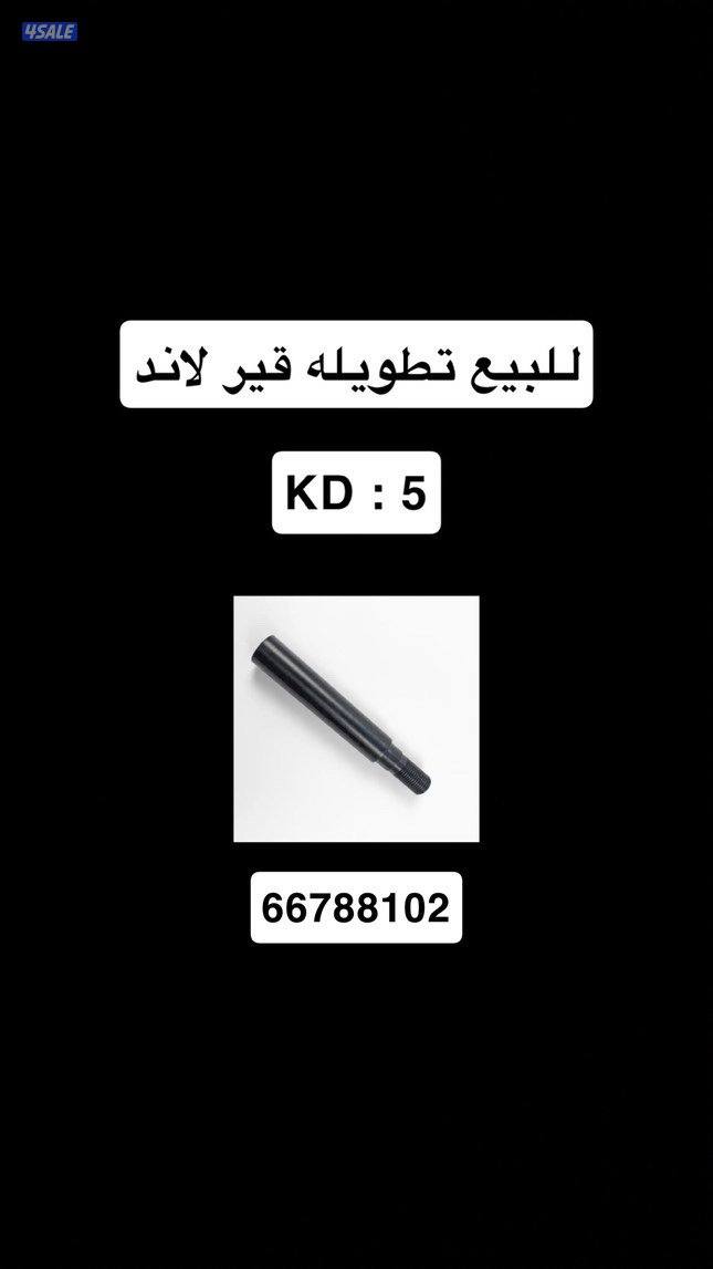 ديكور لاند 2003/2007 GXR,GX3