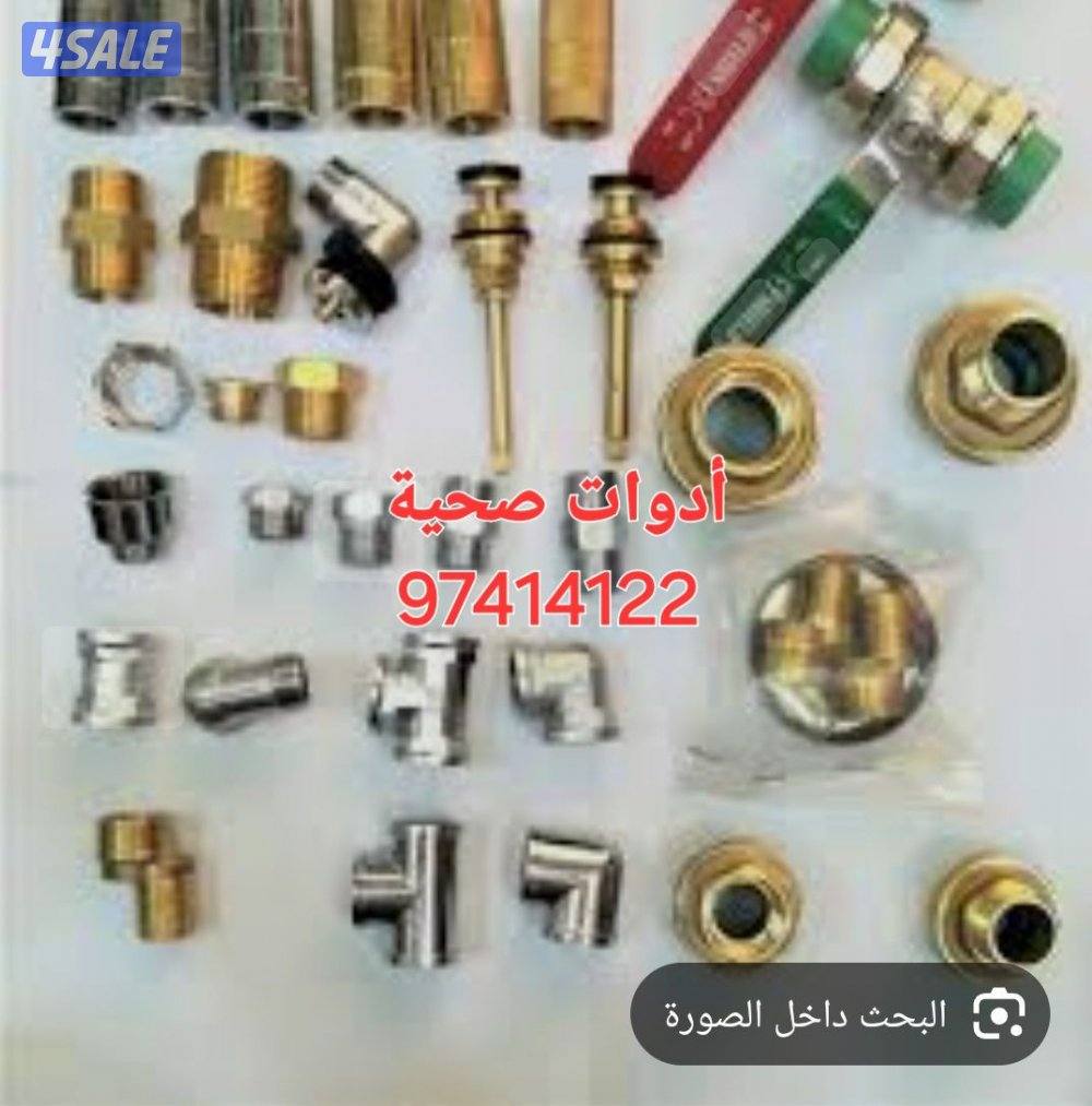 تسليك مجاري ادوات صحية9