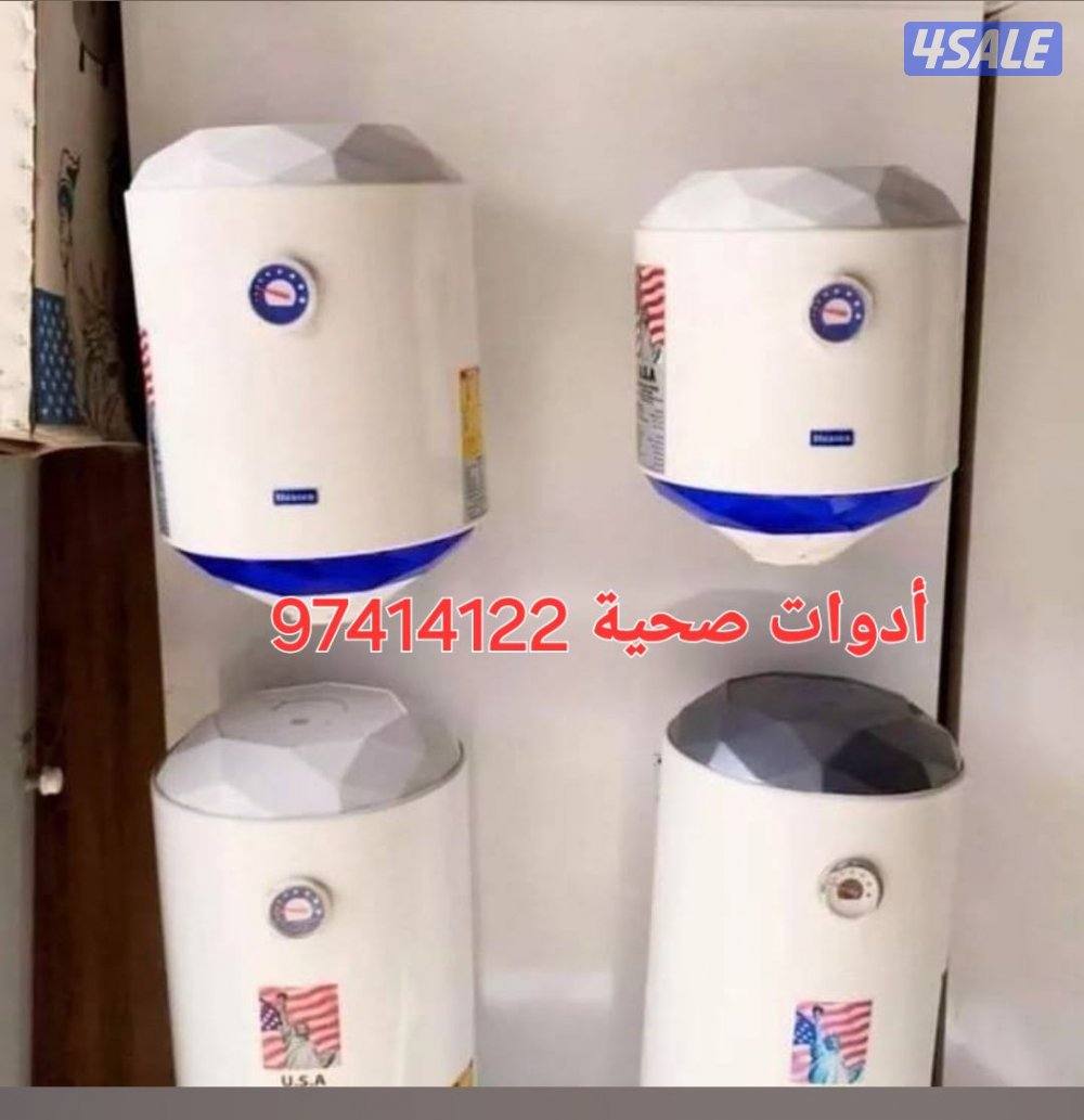 تسليك مجاري ادوات صحية1