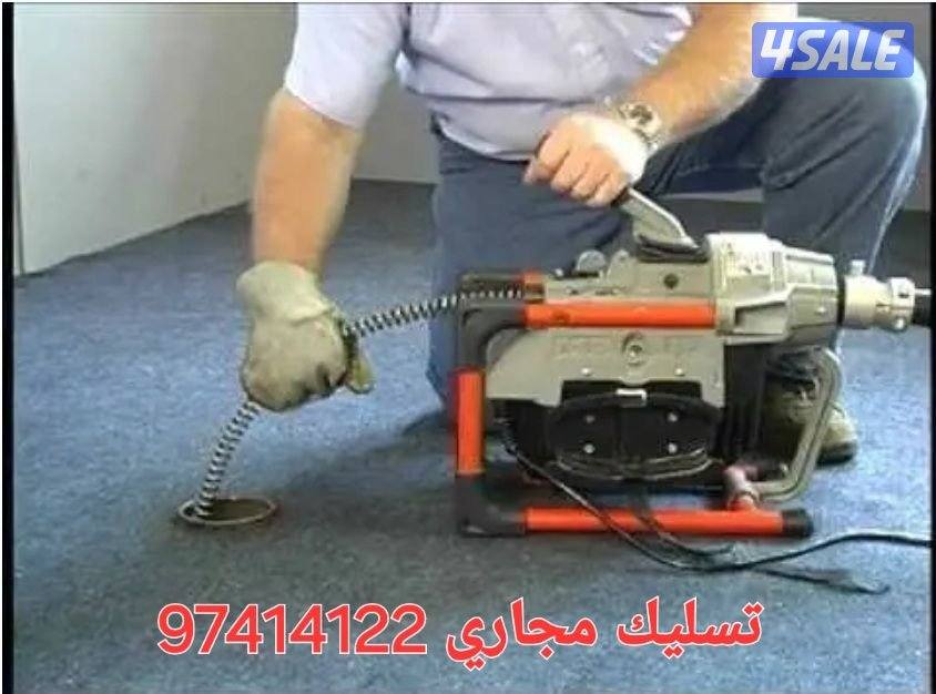 تسليك مجاري ادوات صحية0