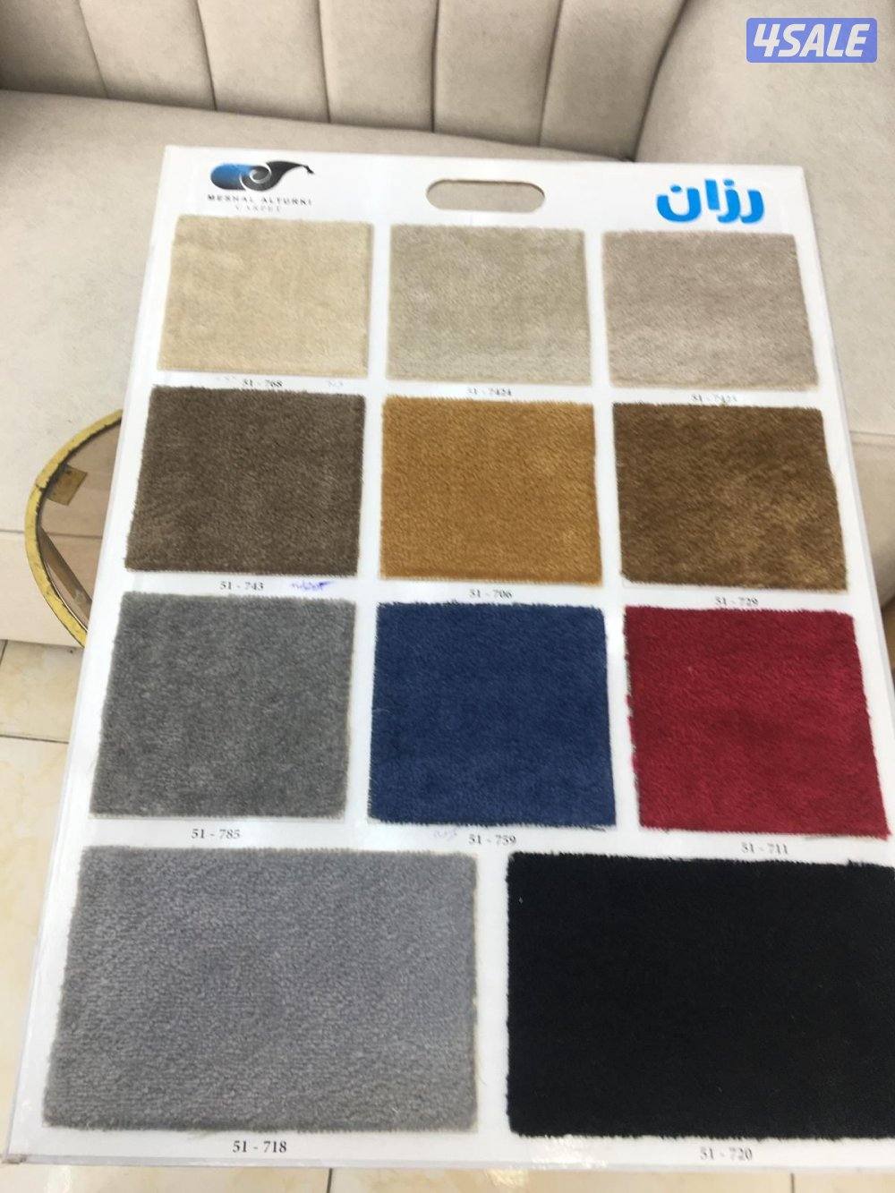 للبيع وتركيب سجاد قص2