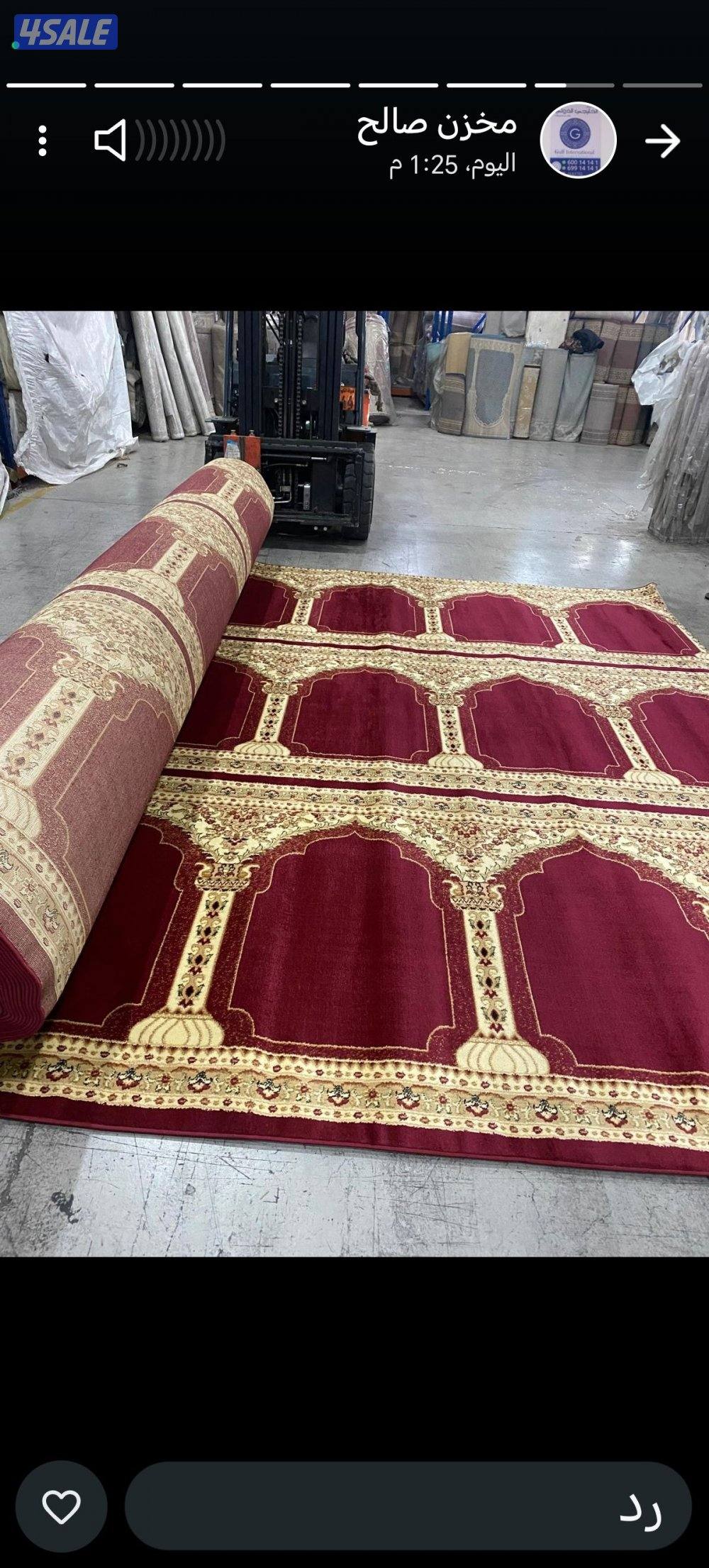 للبيع وتركيب سجاد قص5