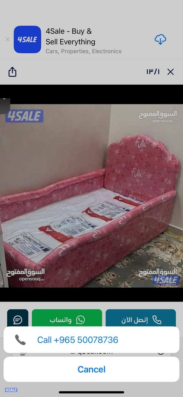 سراير أطفال جميع المقاسات متوفره بأقل الأسعار توصيل طلبات لجميع مناطق9