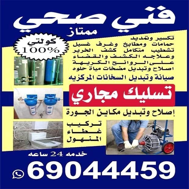 وليد0
