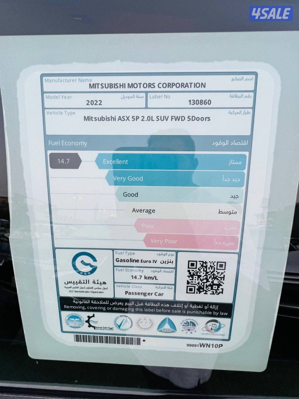 🚘 ميتسوبيشي - Asx - 20229