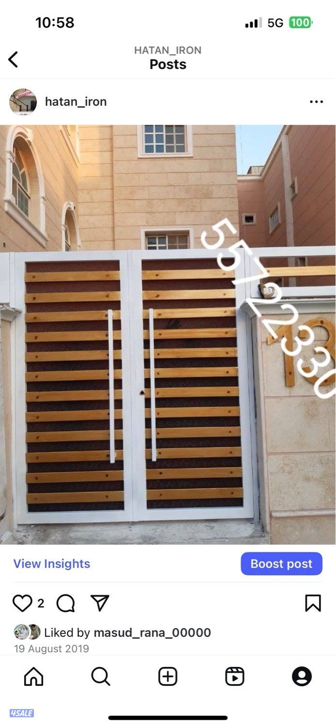 حداد سهل7