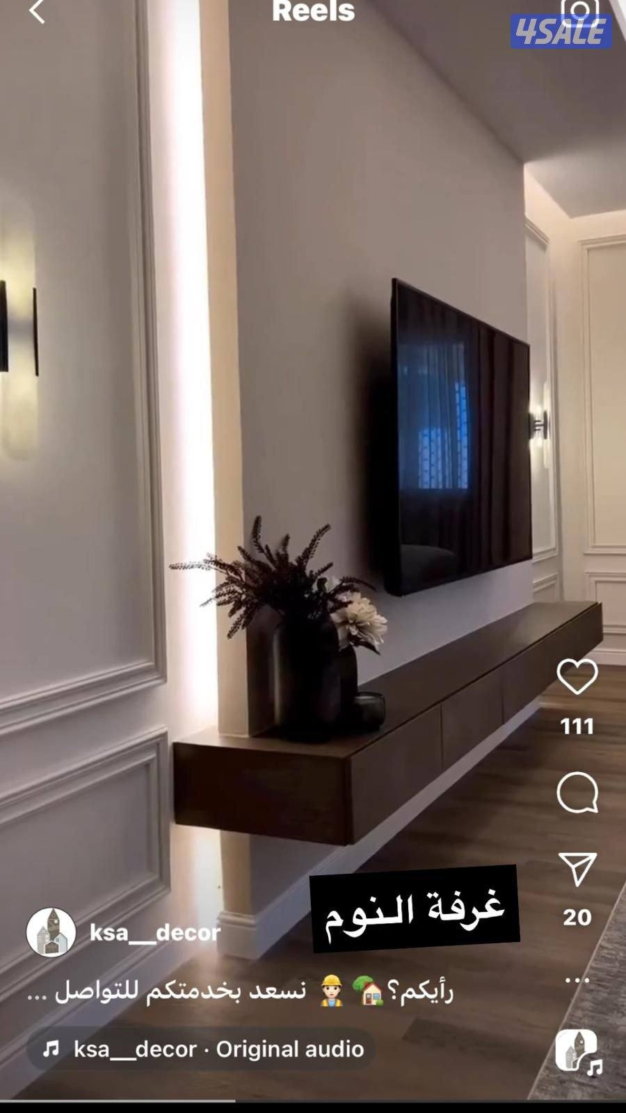 أصباغ الريم الفض8
