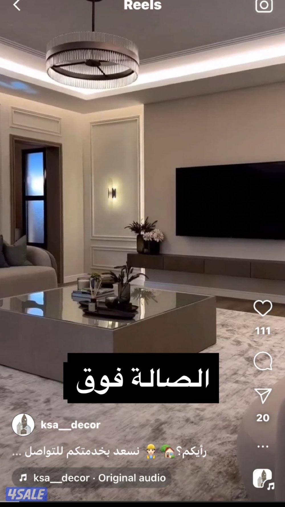 أصباغ الريم الفض9