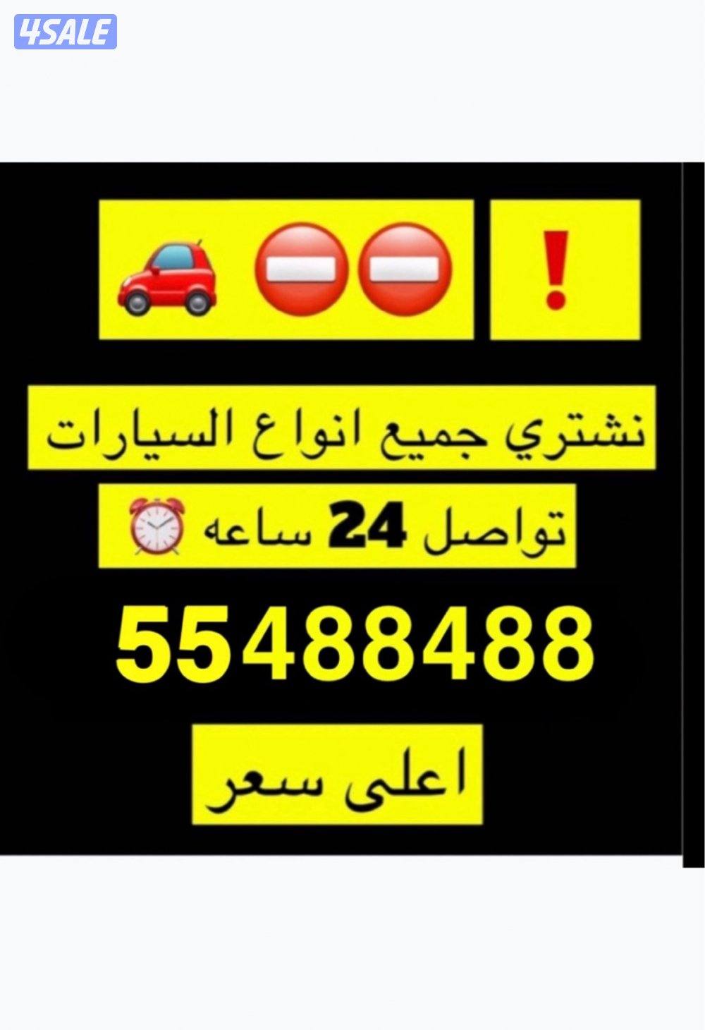 مستعجل، كلمني ✅⛔️❗️0