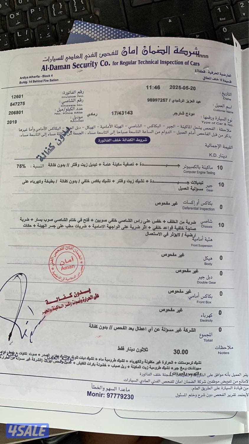 دودج SRT سكات باك 6.410