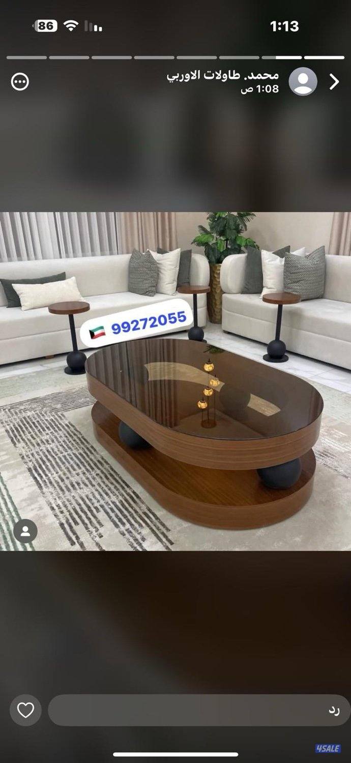 تفصال حسب الطلب طولات تقديم وخشب0