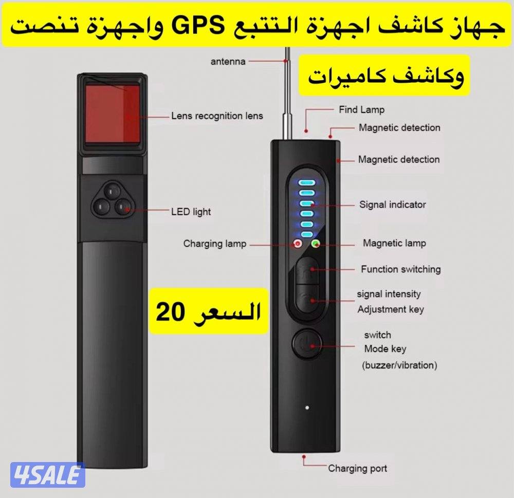 للبيع بطارية تشغل اجهزة كهربائية7