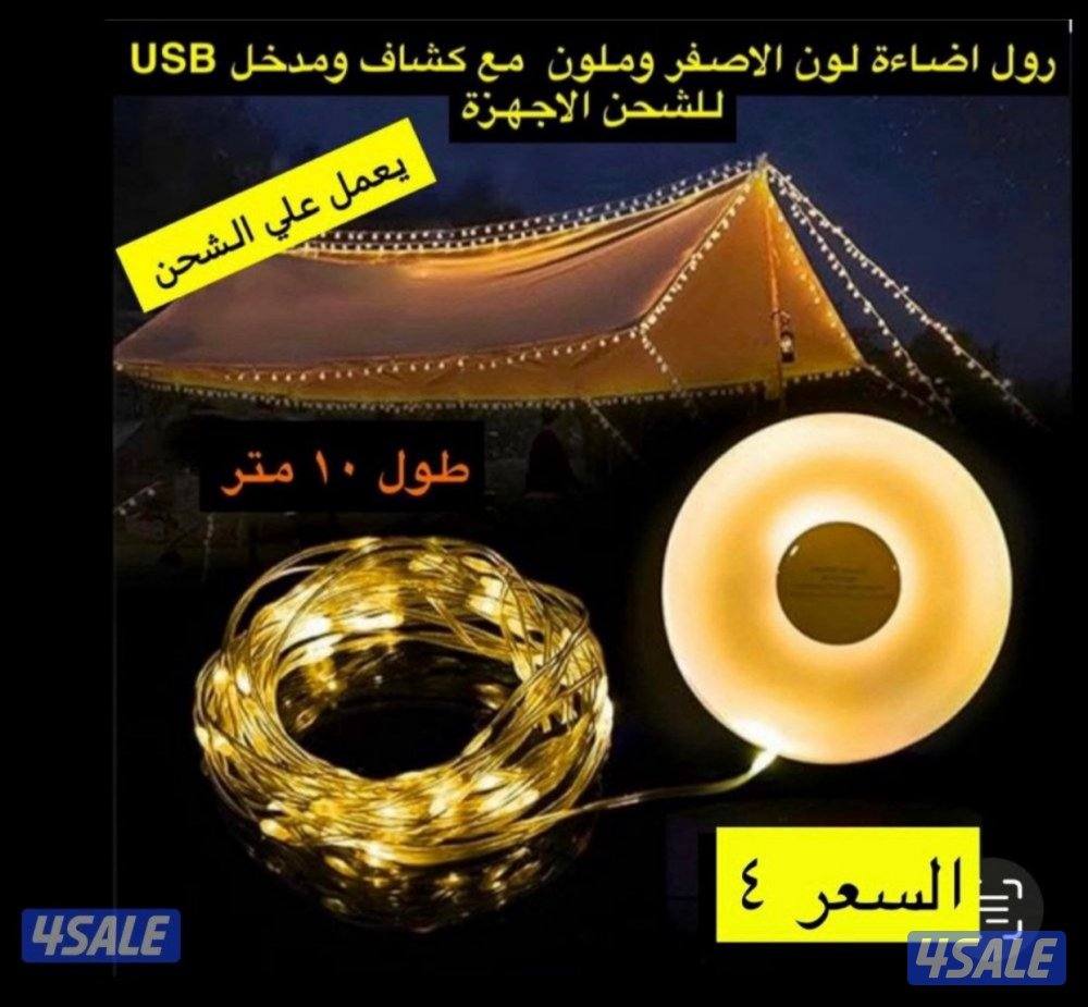للبيع بطارية تشغل اجهزة كهربائية10