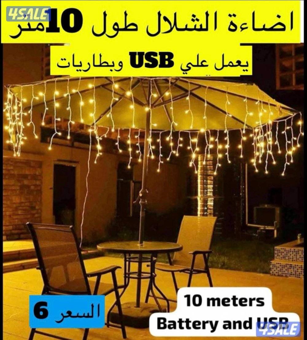 للبيع بطارية تشغل اجهزة كهربائية12