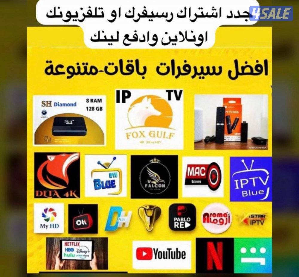 يوجد جميع الاشتراكات0