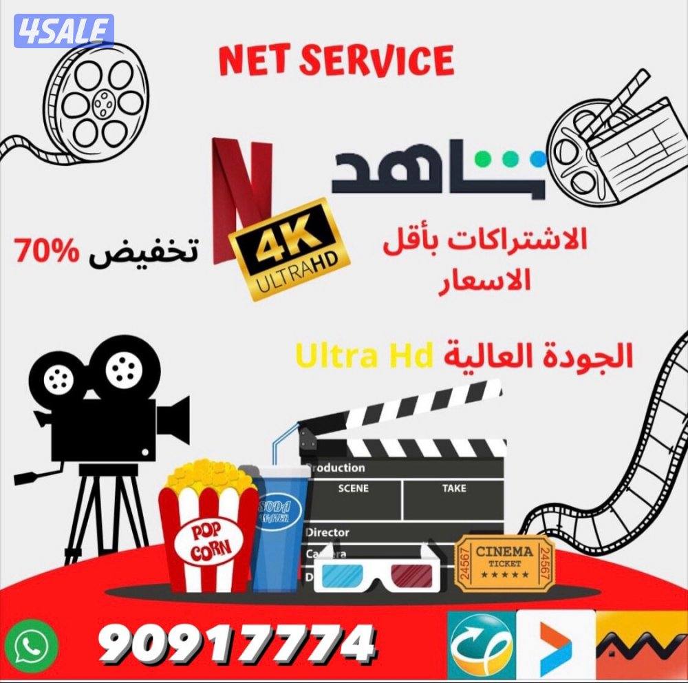 يوجد جميع الاشتراكات1