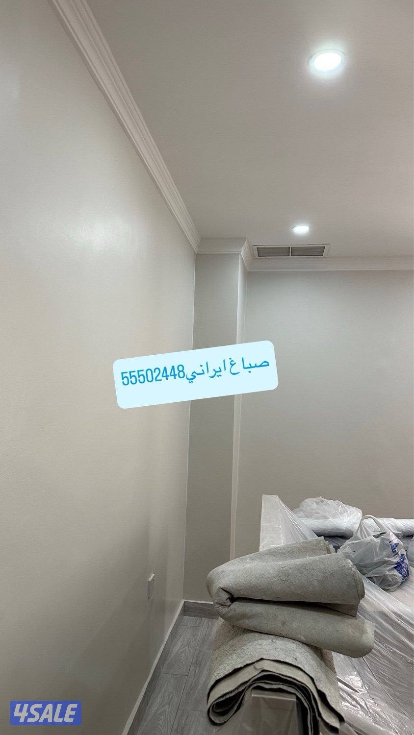 صباغ ياسرايراني0