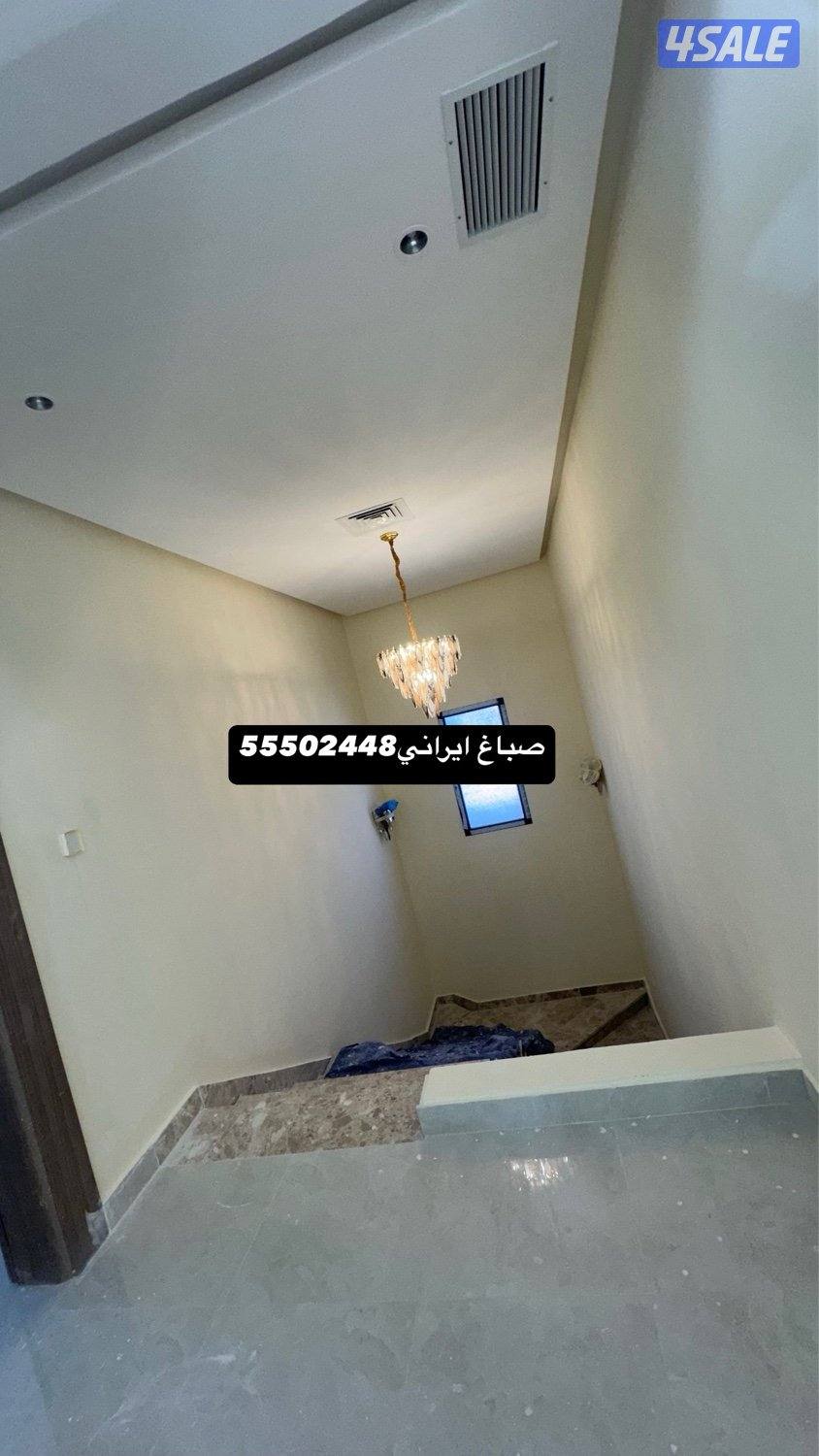 صباغ ياسرايراني3