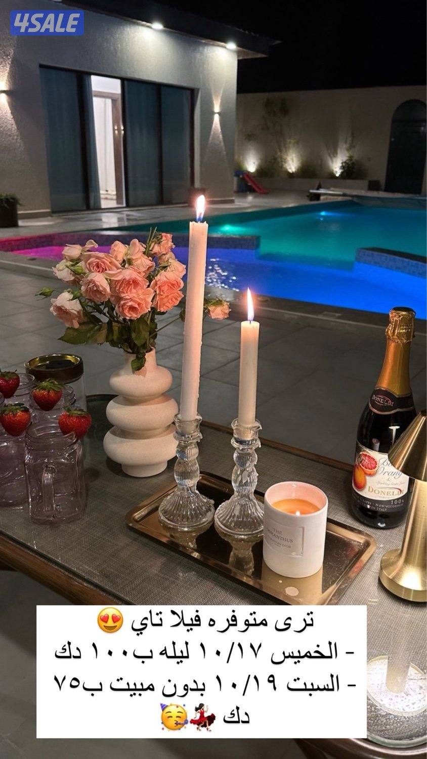 فيلا تاي مع مسبح برايفت خصوصيه 💯6