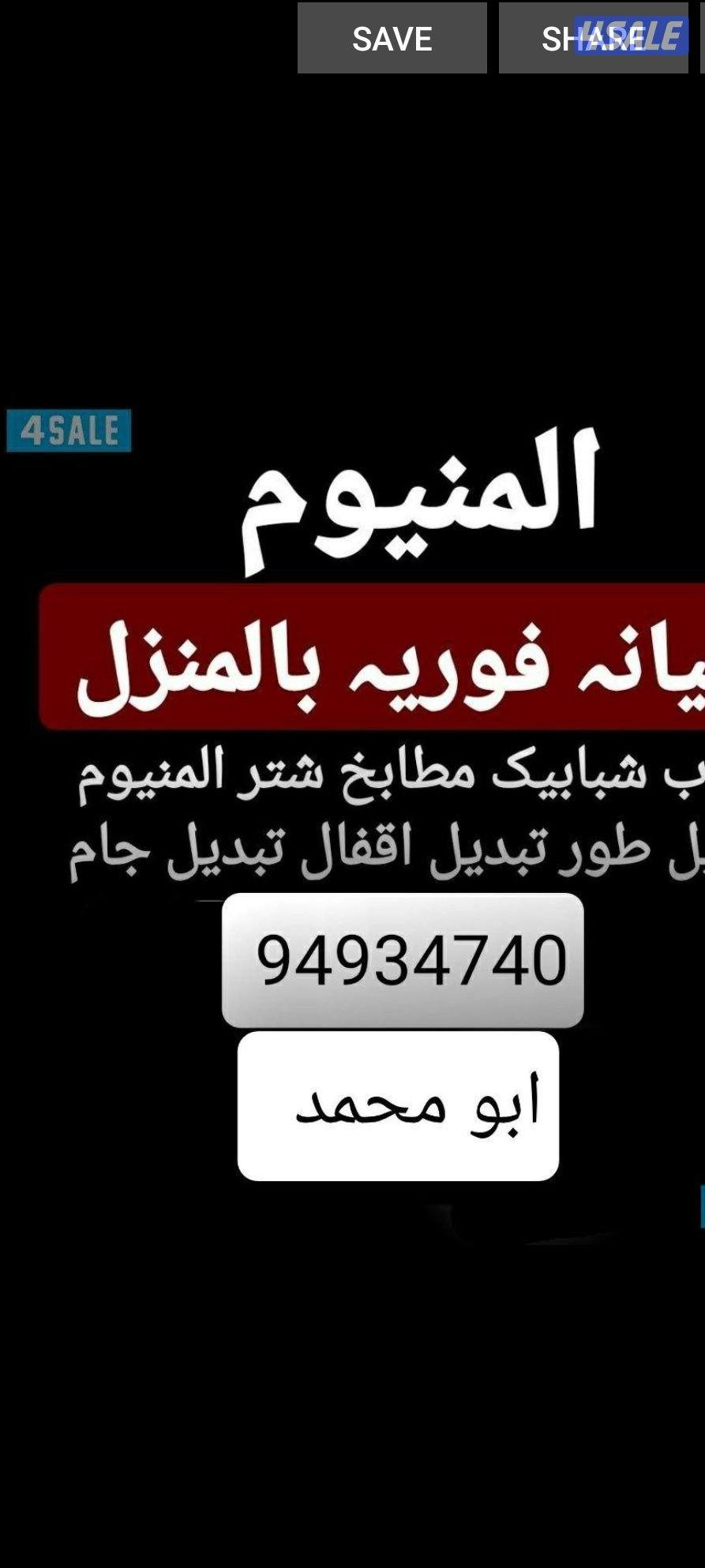 المنيوم الممتاز0