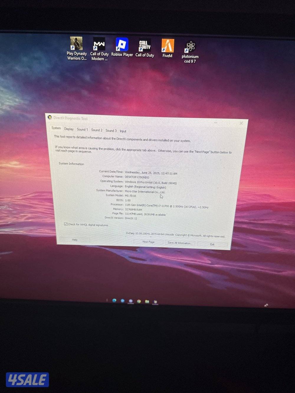 بي سي للبيع4