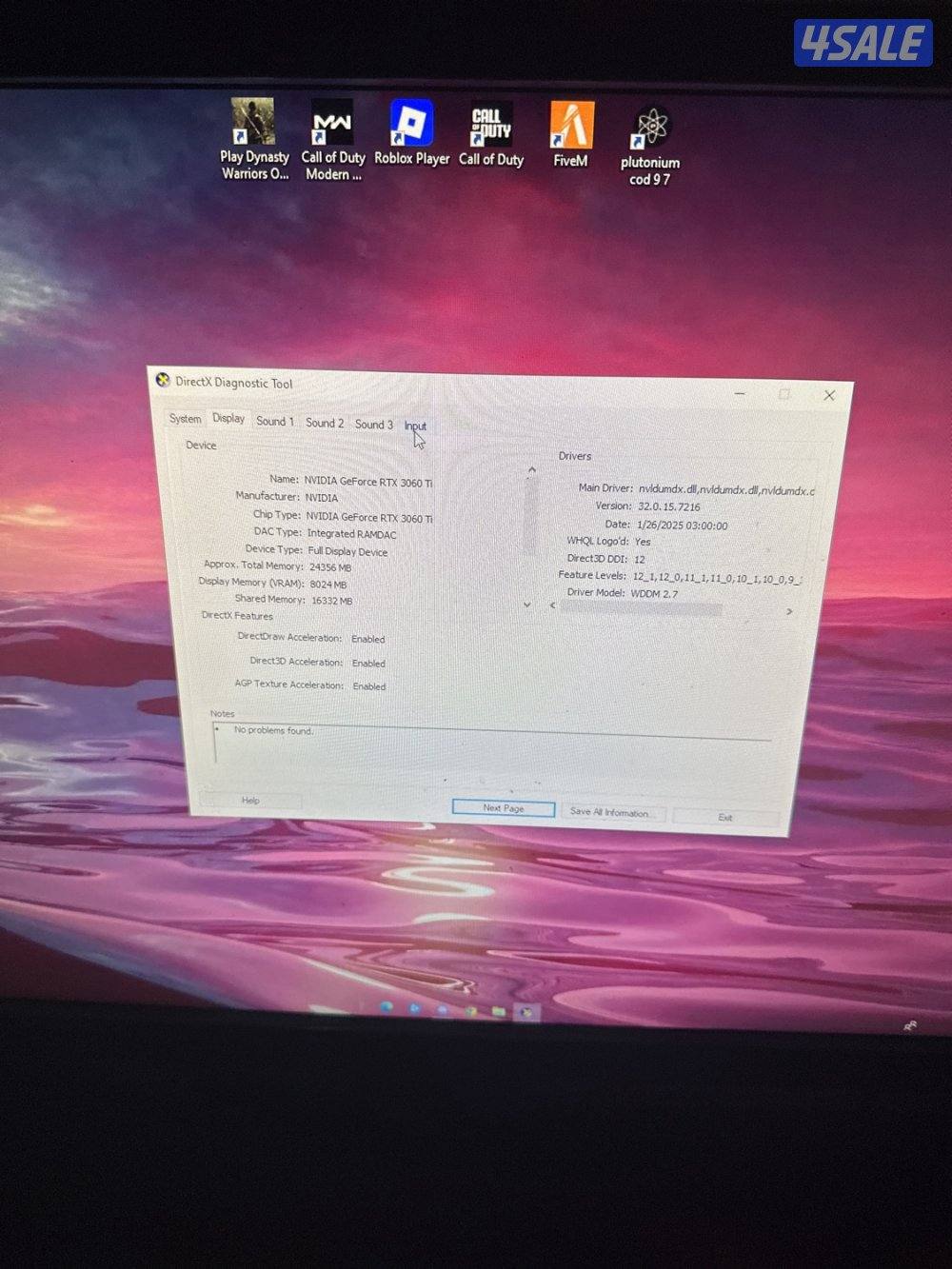 بي سي للبيع5