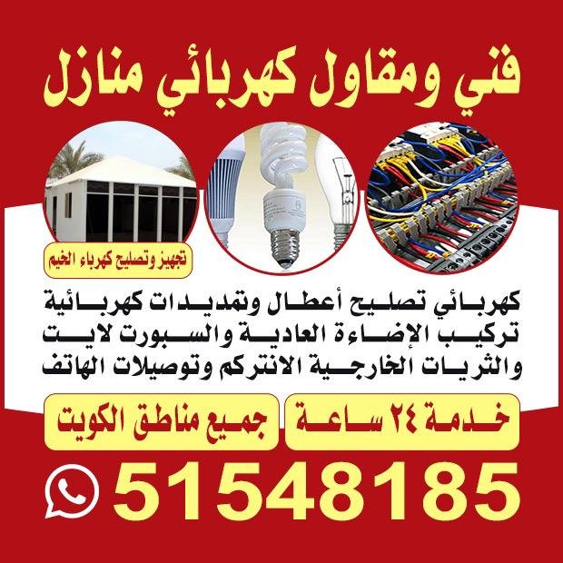 مسعد/ مشترك بحث جديد0