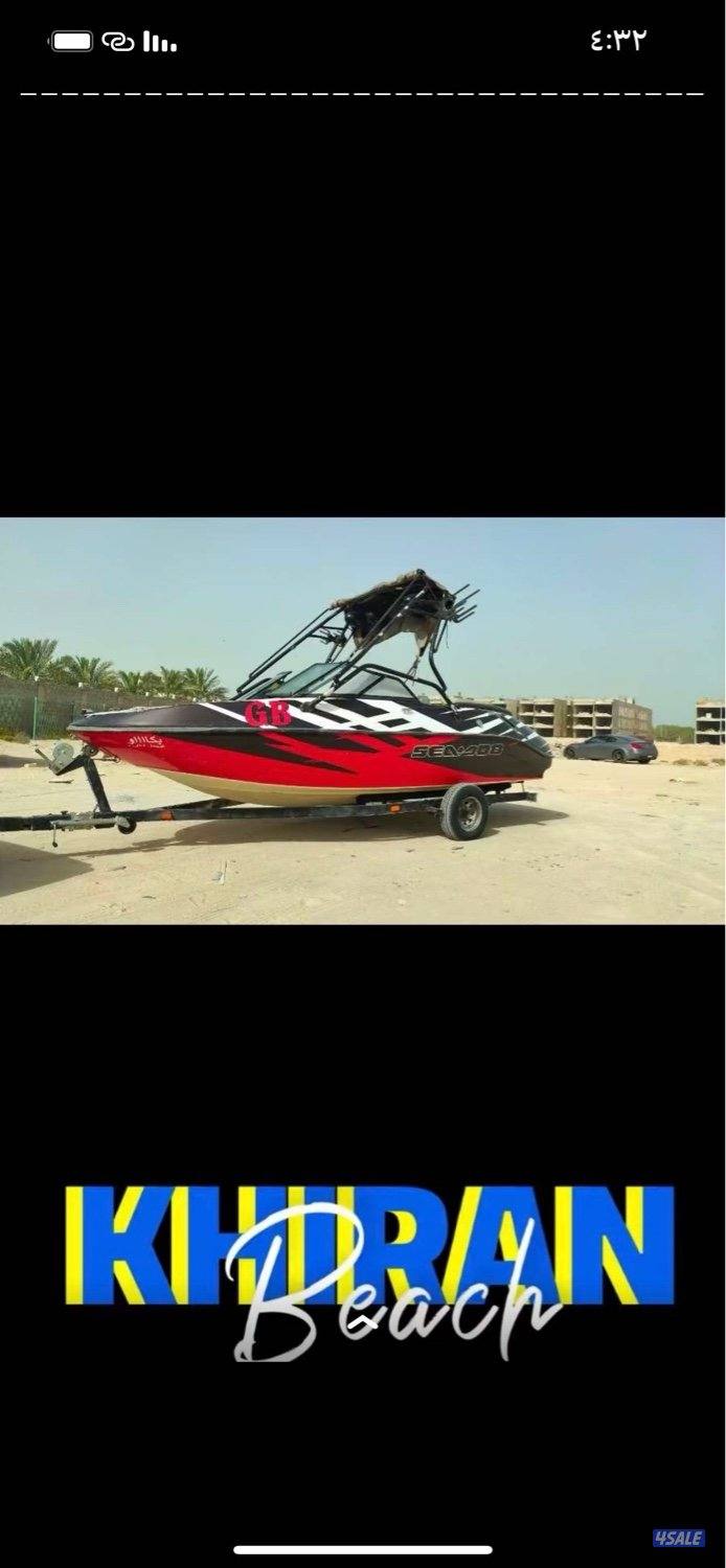 للبيع جت بوت0