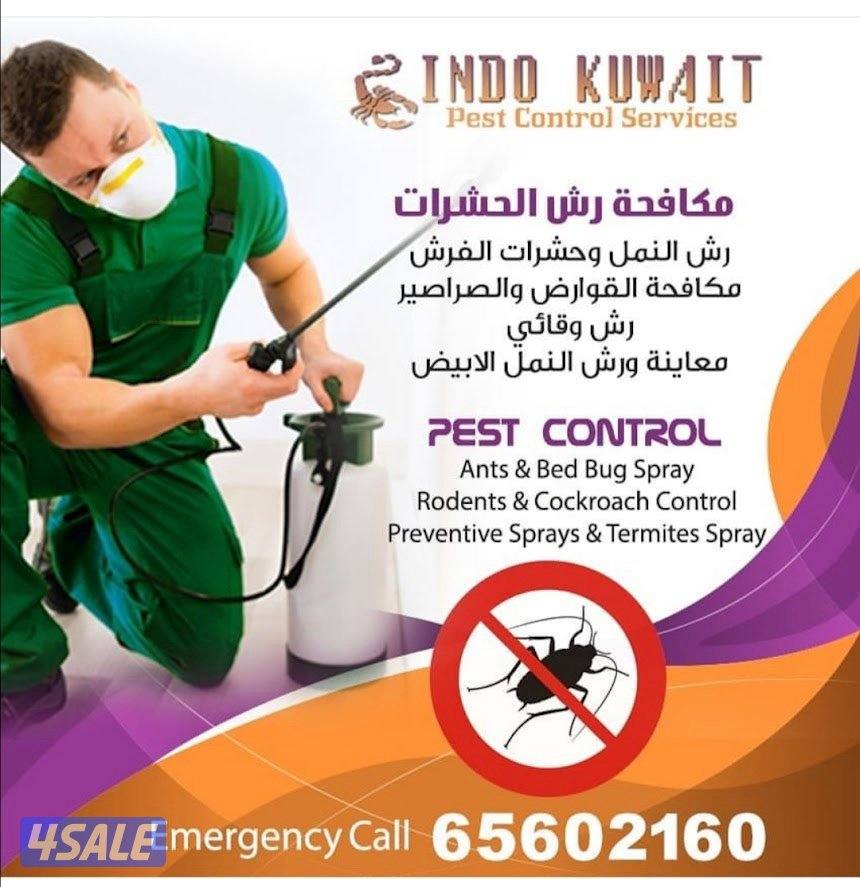 Pest control service0