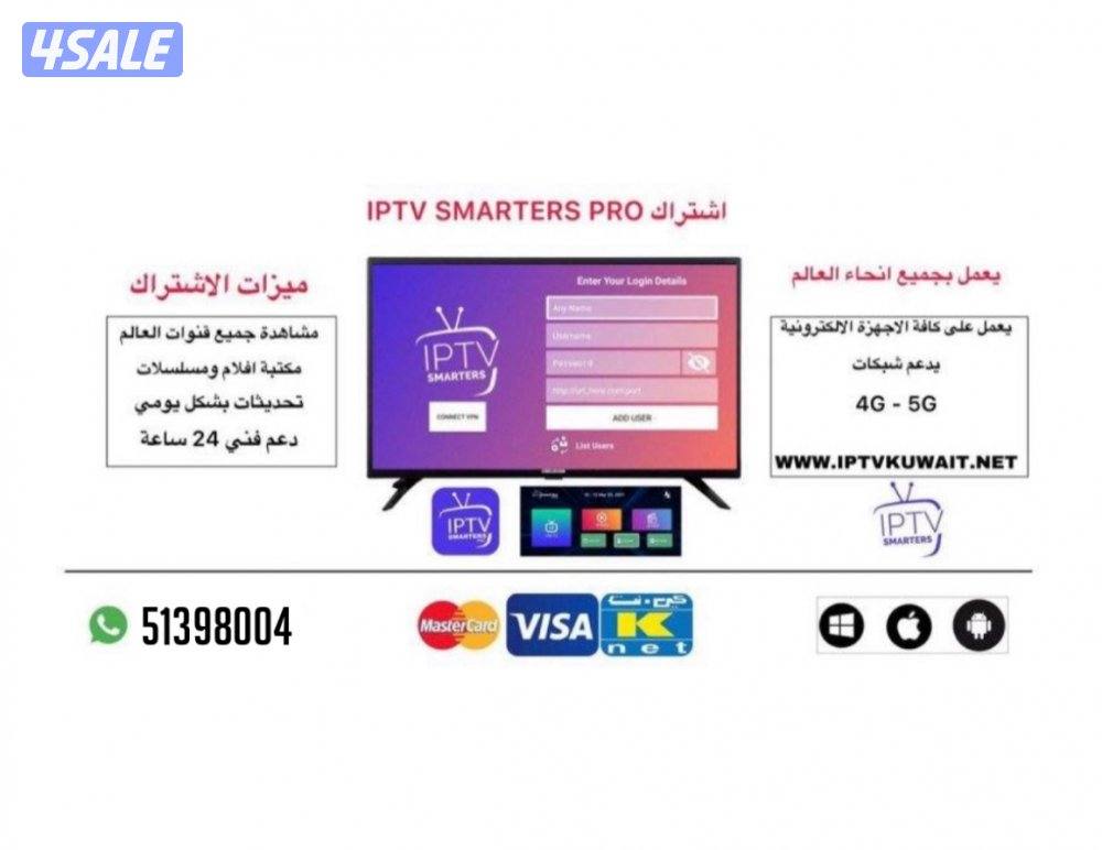 #iptv#iptv#iptv#iptv#ipt#iptv#iptv#iptv#iptv#iptv#iptv#iptv#iptv#iptv#0