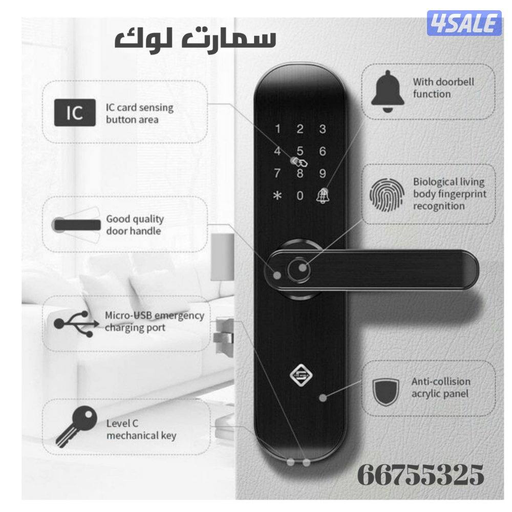 @قفل بصمه@قفل بصمه@تركيب@تركيب@اقفال@اقفال@اكترونية@اكترونيه@قفل@تركيب0