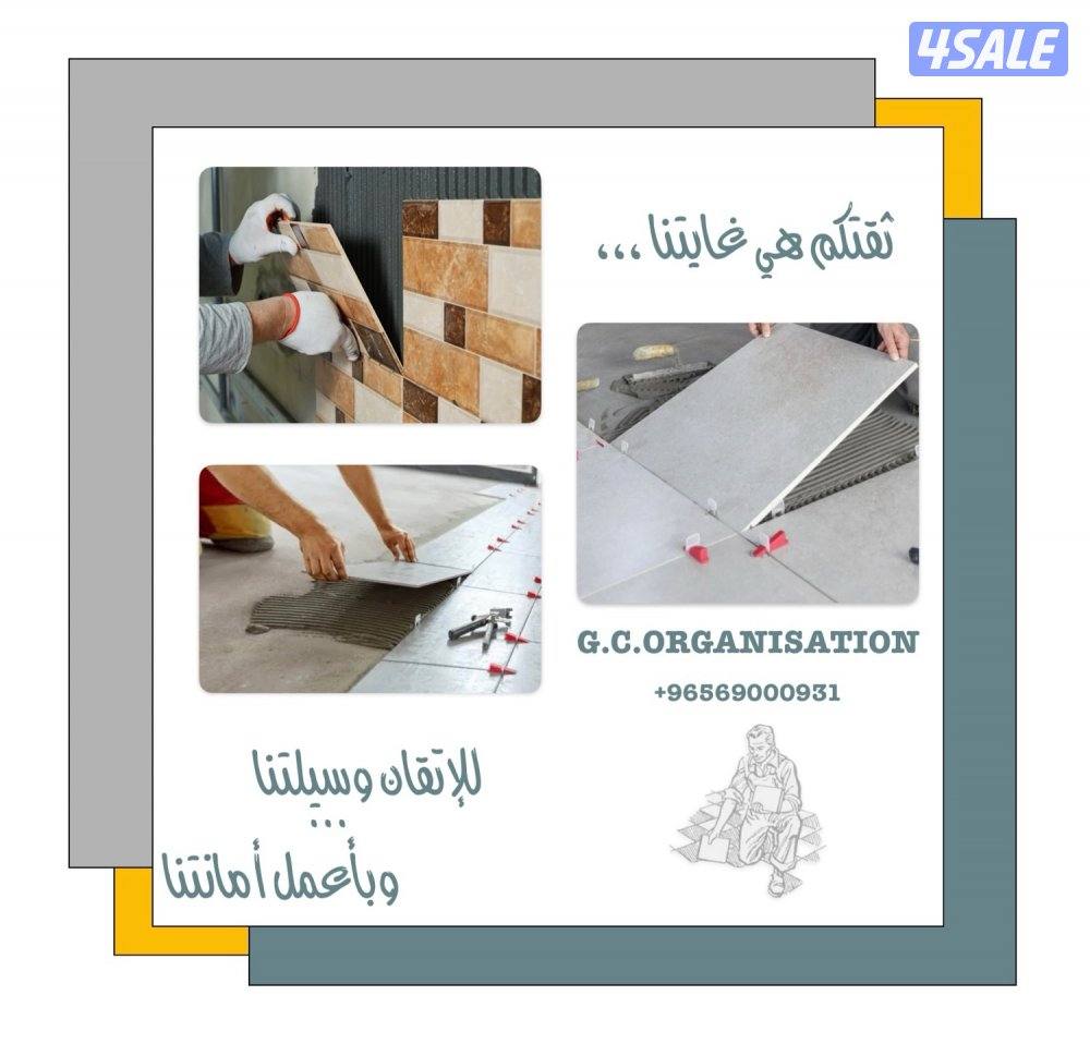 تركيب السيراميك والحجر والكاشي1