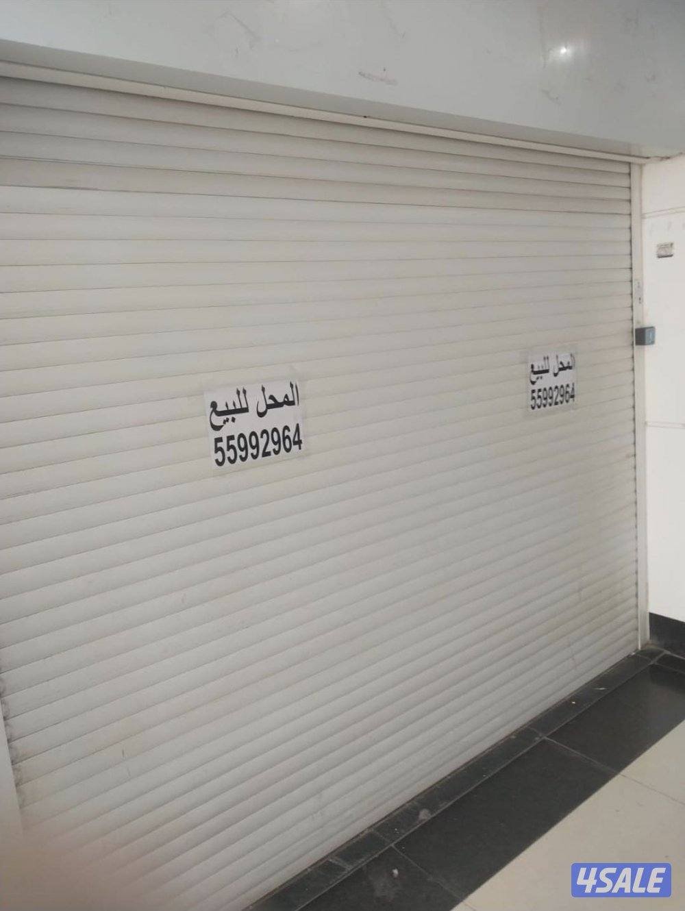 محل للبيع بالدور الارضي بمجمع الناصر مول الجهراء
المساحة 20 متر موقع1