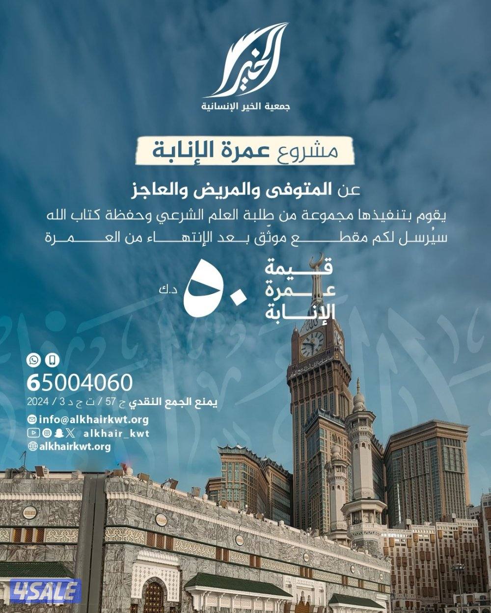 Proof Media لخدمات التصوير والتصميم والمونتـاج4