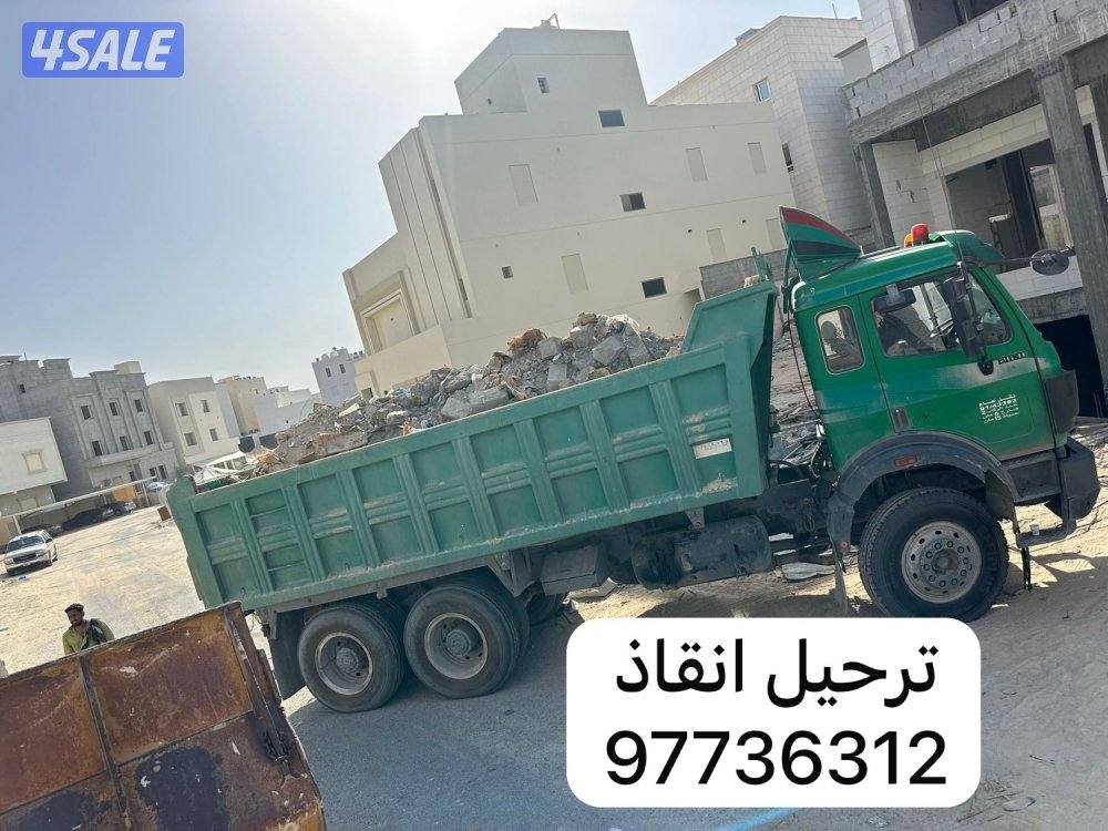 معدات ثقيله للاجار6