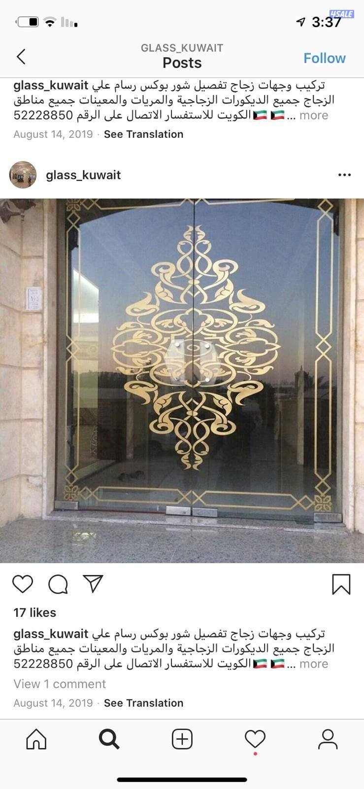 المنيوم باب خصوصي درشه شتر المنيوم14