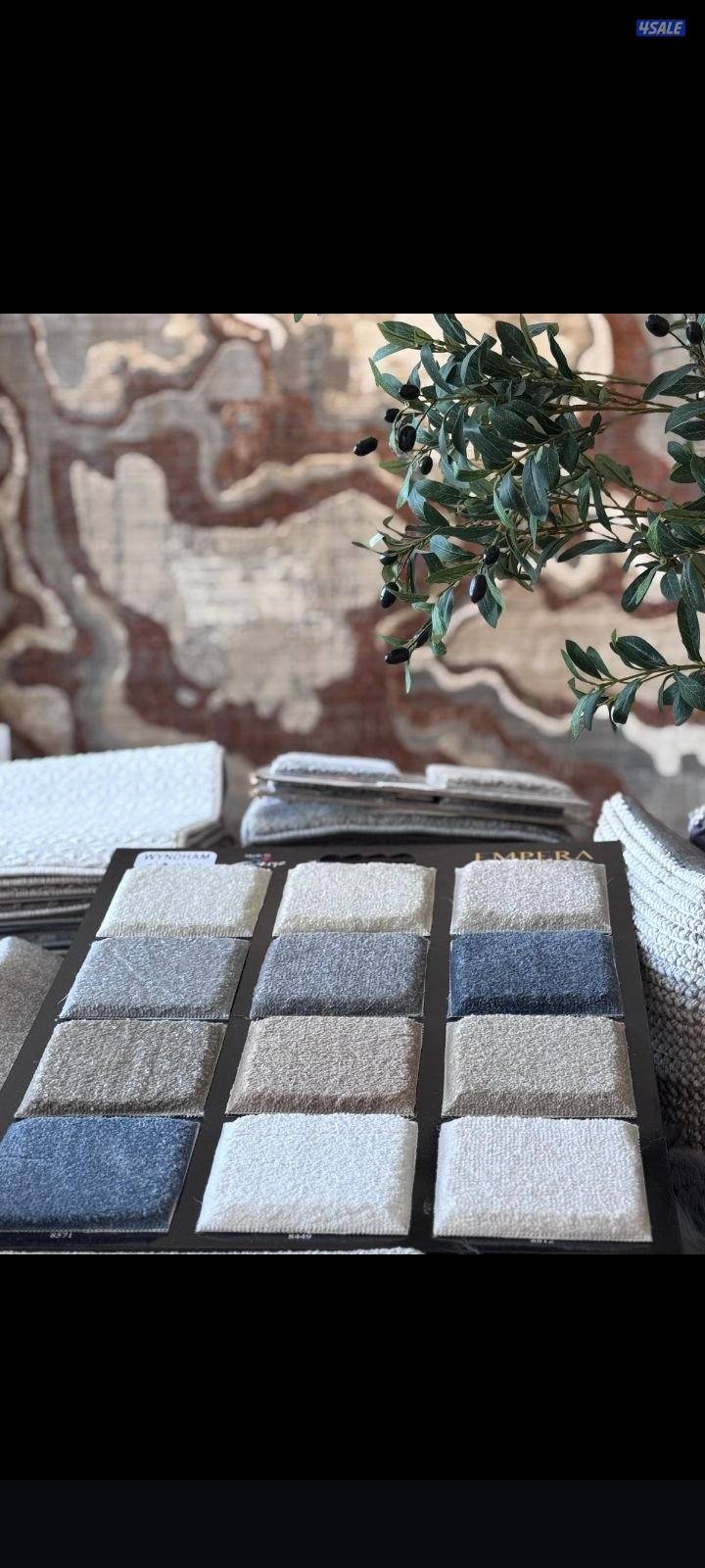 يوجد لدينا جميع انواع السجاد الساده والمشجر باركيه بلاستك قطع جاهزا13