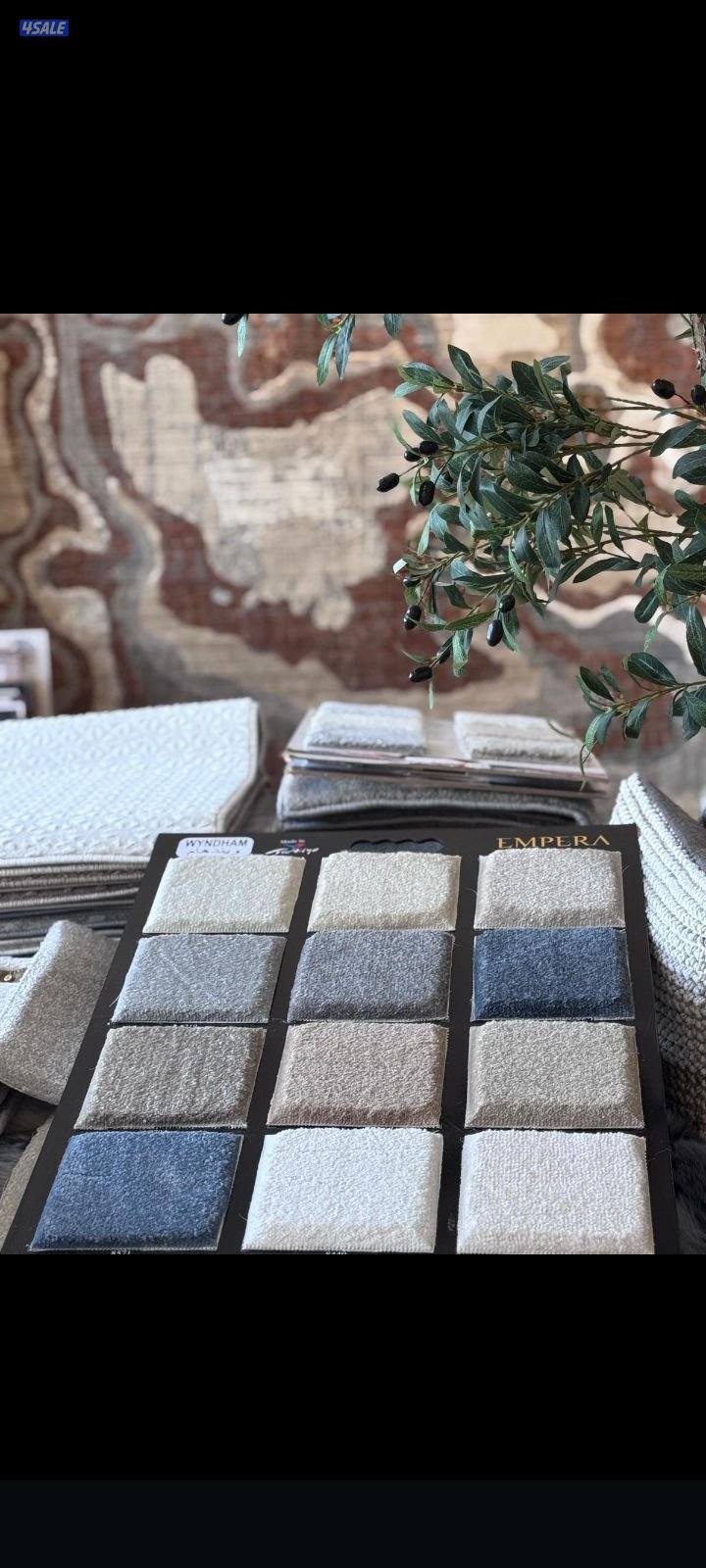 يوجد لدينا جميع انواع السجاد الساده والمشجر باركيه بلاستك قطع جاهزا12