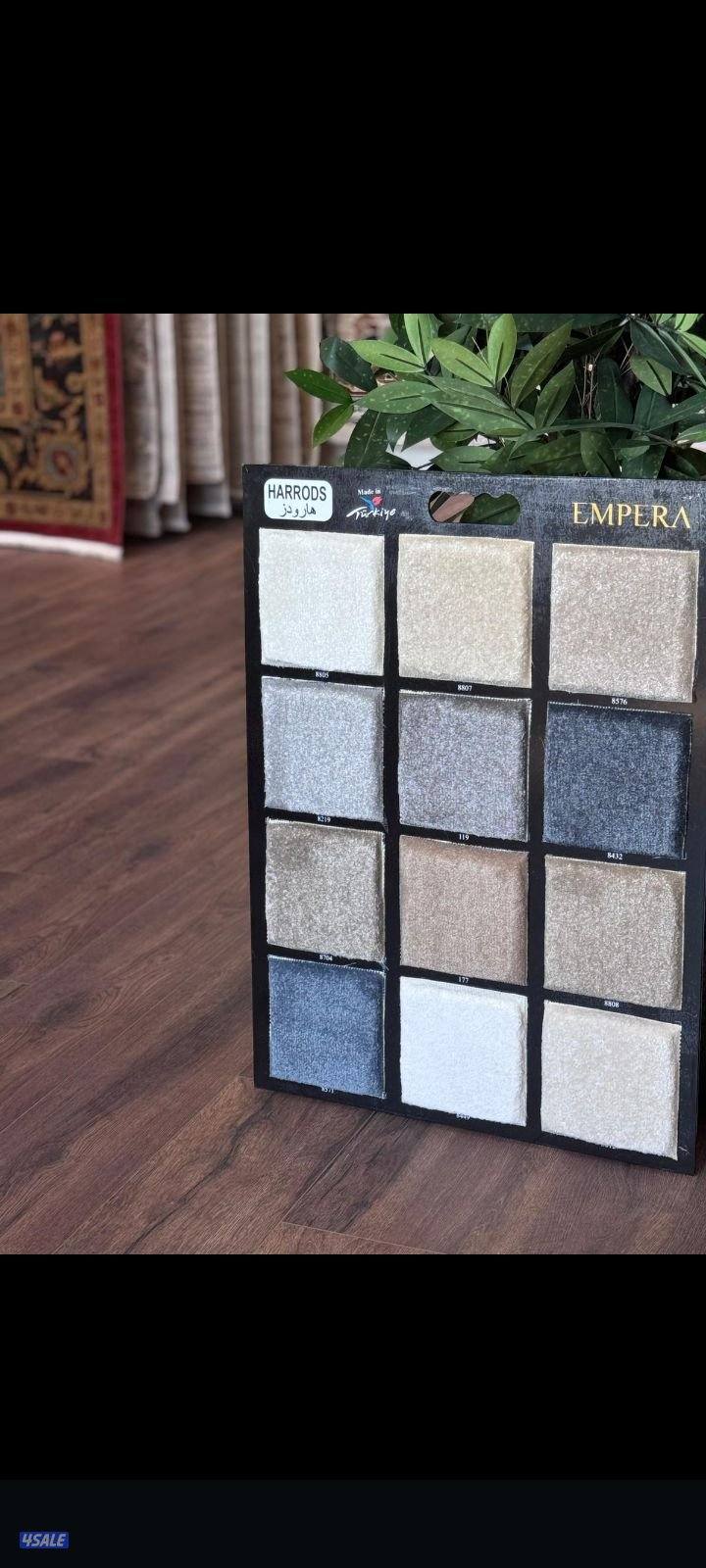 يوجد لدينا جميع انواع السجاد الساده والمشجر باركيه بلاستك قطع جاهزا14