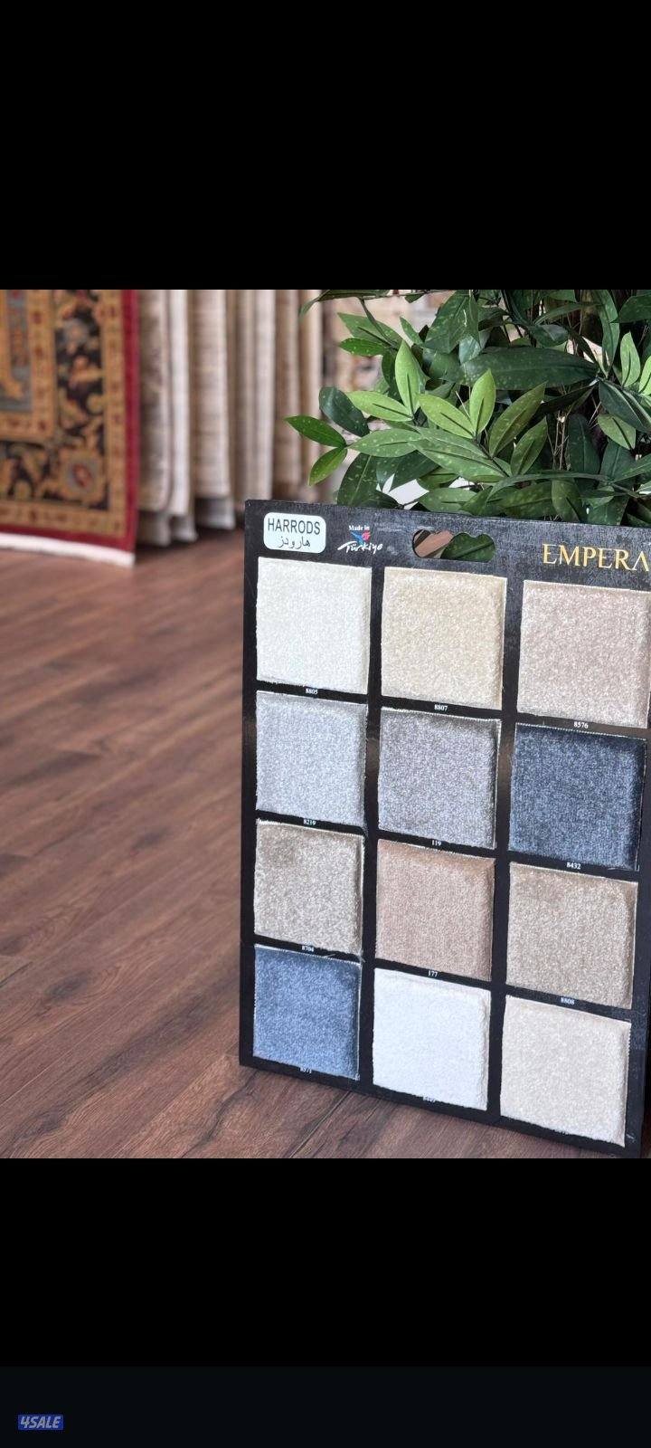 يوجد لدينا جميع انواع السجاد الساده والمشجر باركيه بلاستك قطع جاهزا15