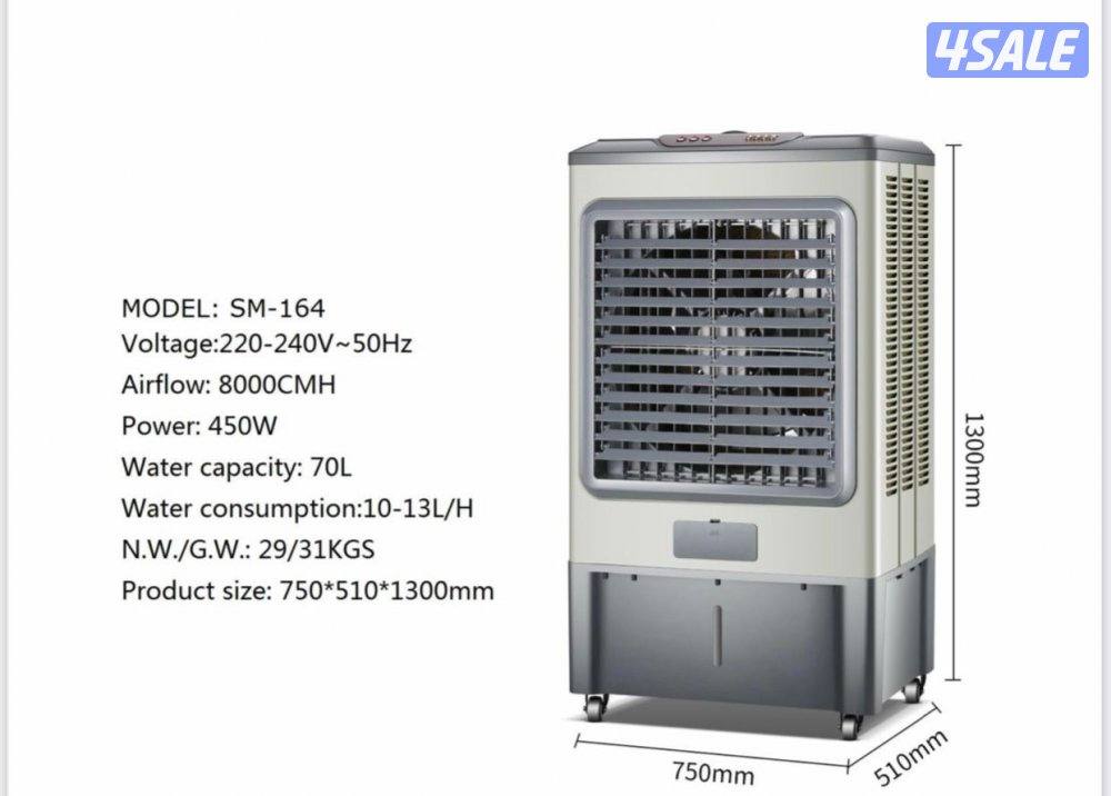 مكيف صحراوي تيربو 450 واط0
