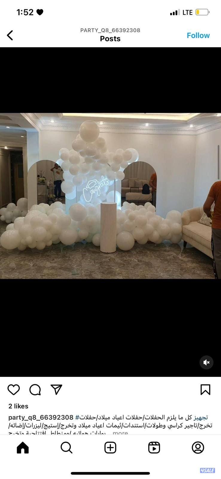 party_q8واعياد الميلاد للتخرج4