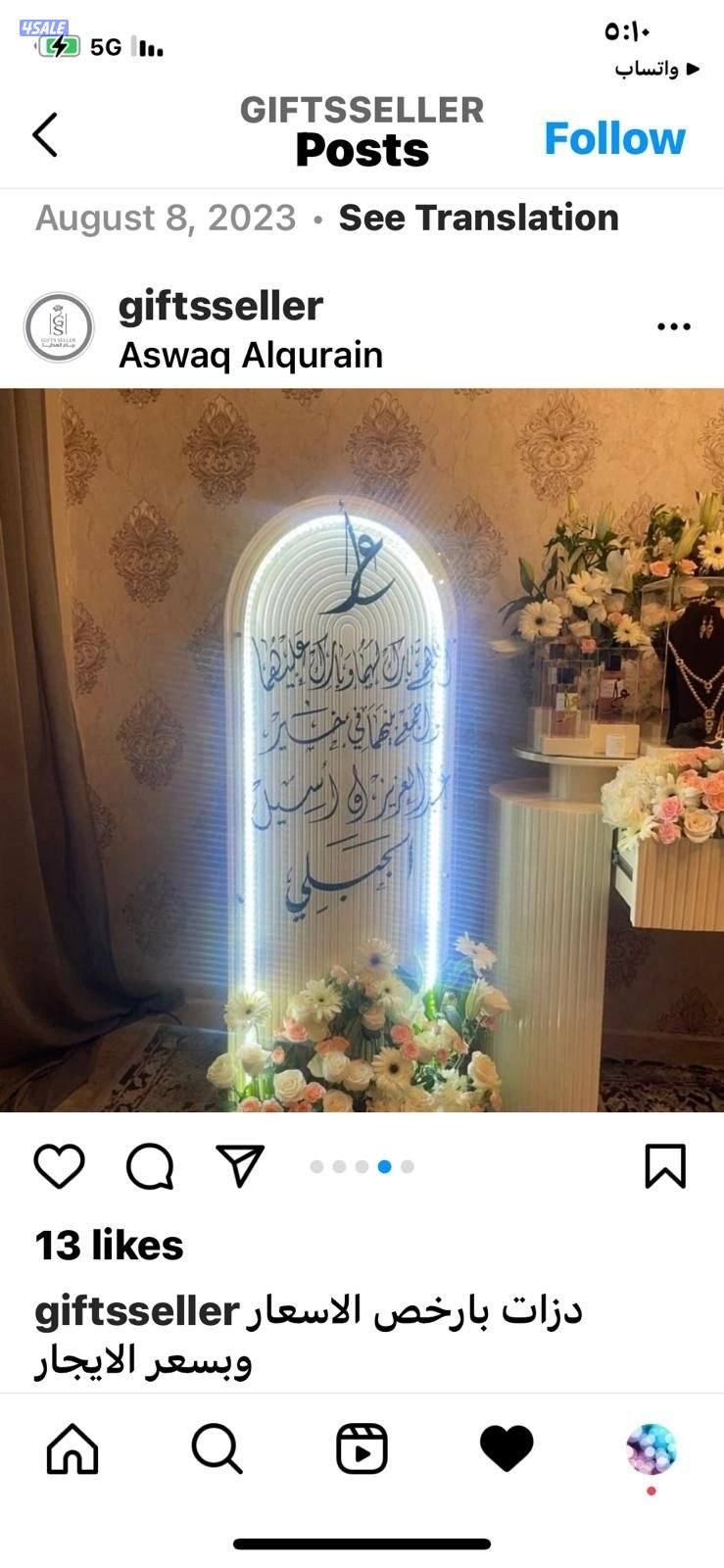 party_q8واعياد الميلاد للتخرج14