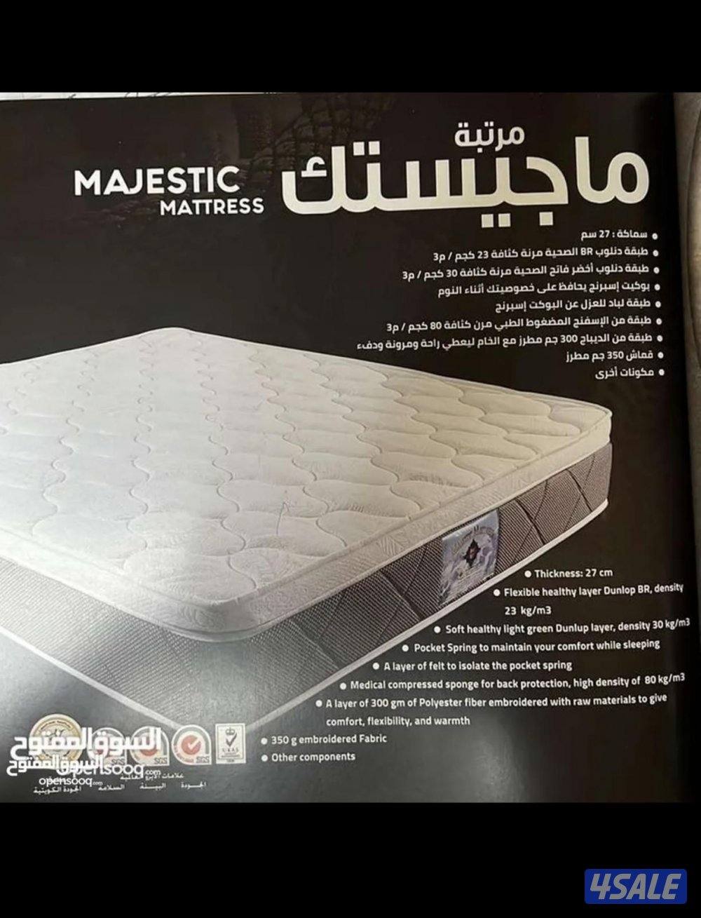 فرشات طبية جميع المقاسات البغلي والوطنية للاسفنج والمراتب الطبي جميع ا4