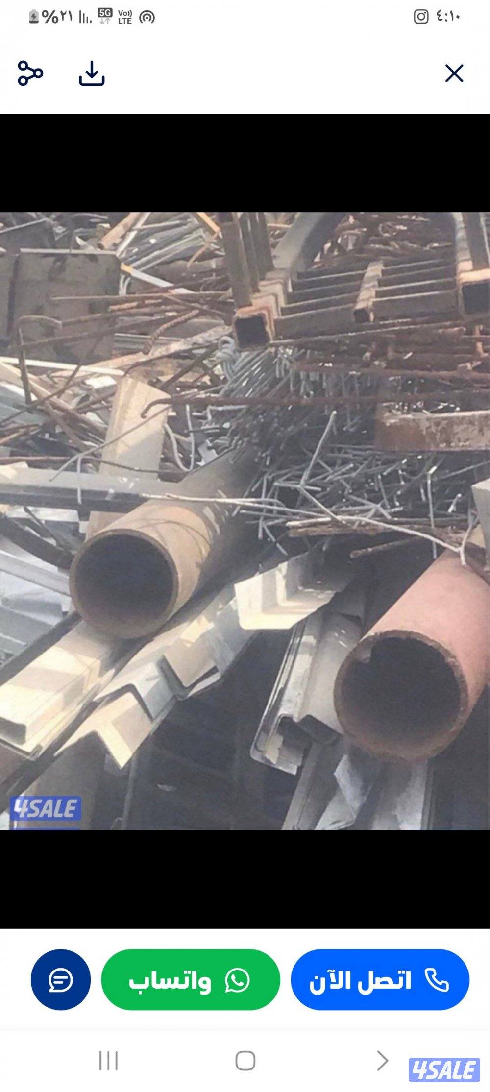 نشتري سكراب المنيوو درايش وحدات تكيف بواب شاليهات  جواخير0