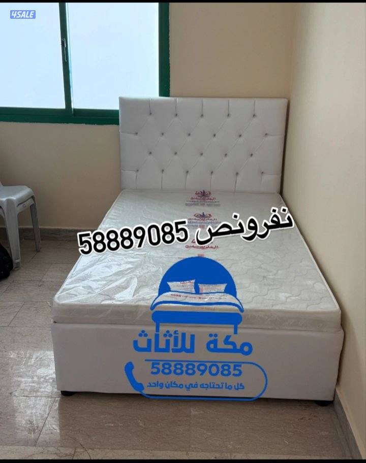 سراير طبيه تفصال احدث الموديلات كبتات طاولات5