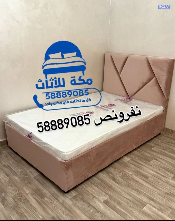 سراير طبيه تفصال احدث الموديلات كبتات طاولات4