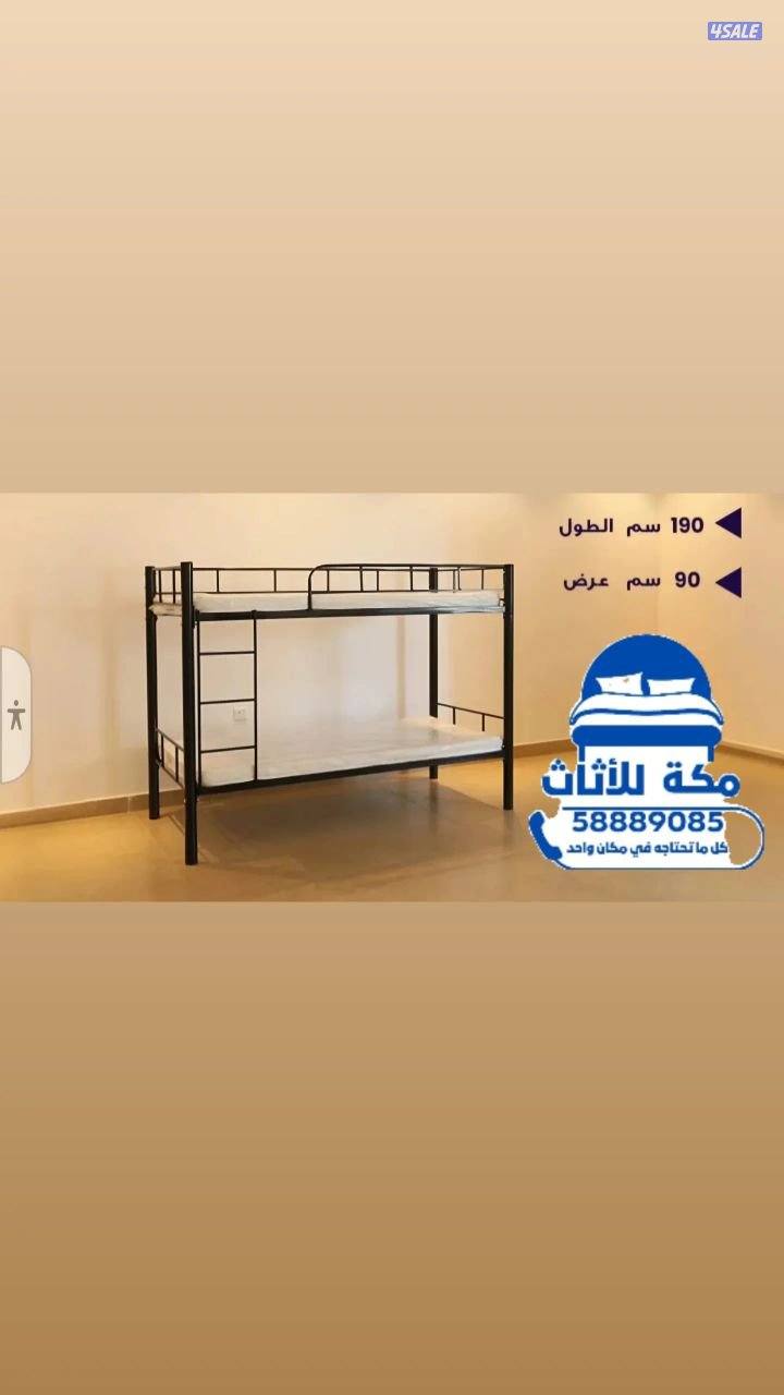 سراير طبيه تفصال احدث الموديلات كبتات طاولات9