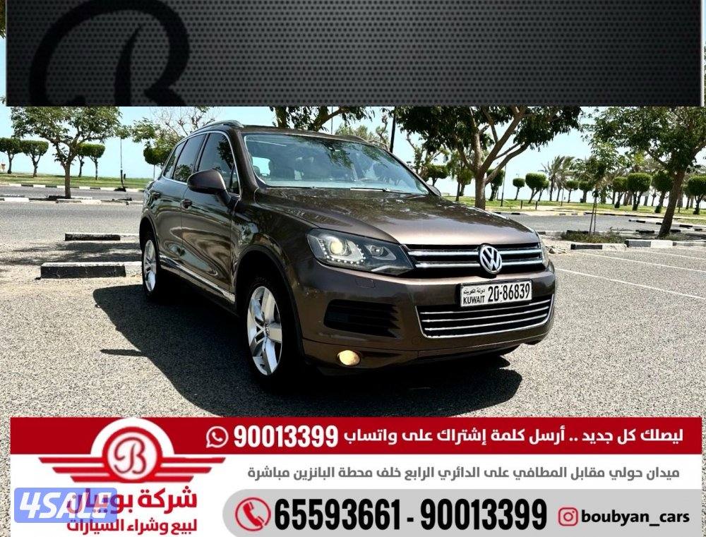 فولكسفاجن طوارق 20130