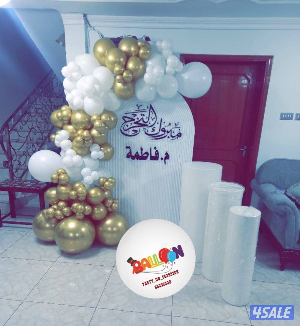 party_q8لحفلات الخرج والأعياد الميلا5